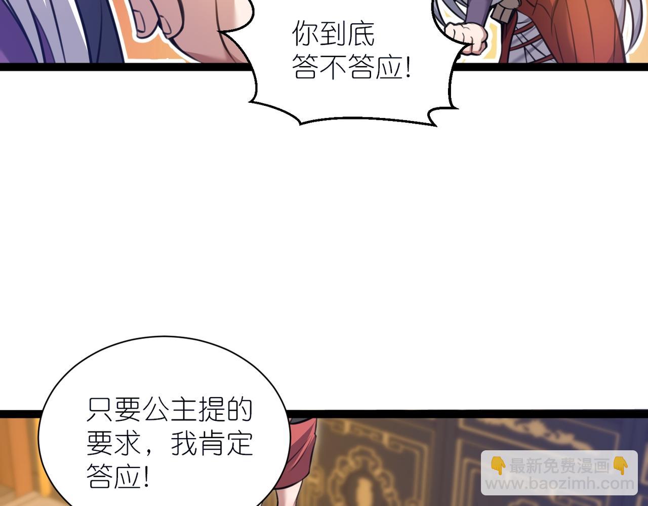 第40话 搬入房间(1/3)-第41话