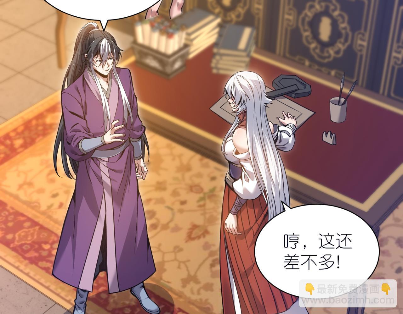 第40话 搬入房间(1/3)-第41话