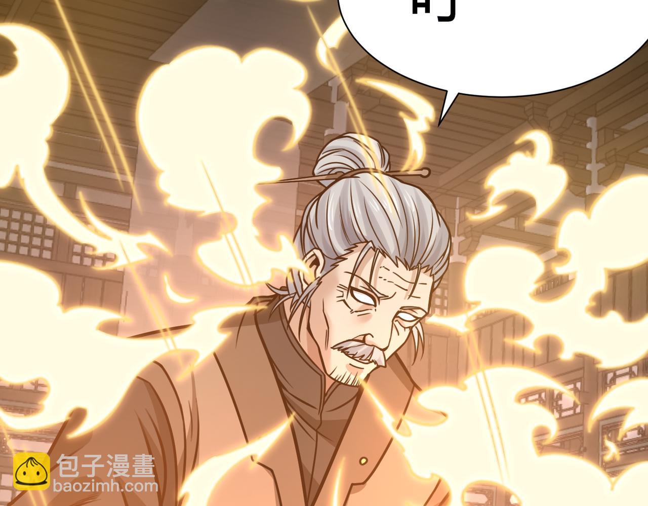 第42话 夜袭公主府(1/3)-第43话