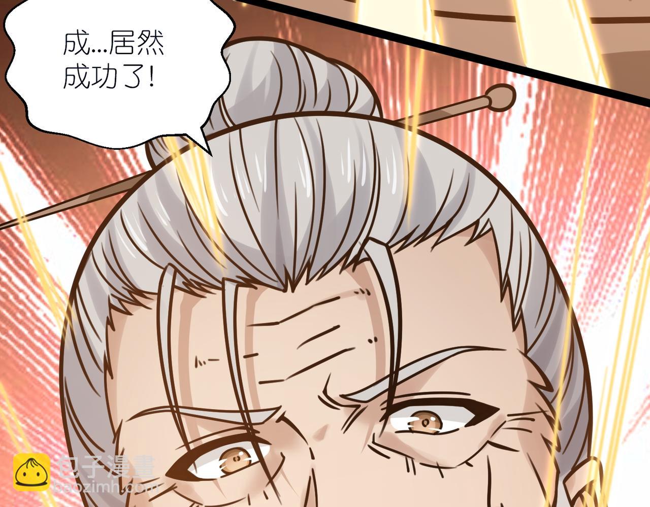 第42话 夜袭公主府(1/3)-第43话