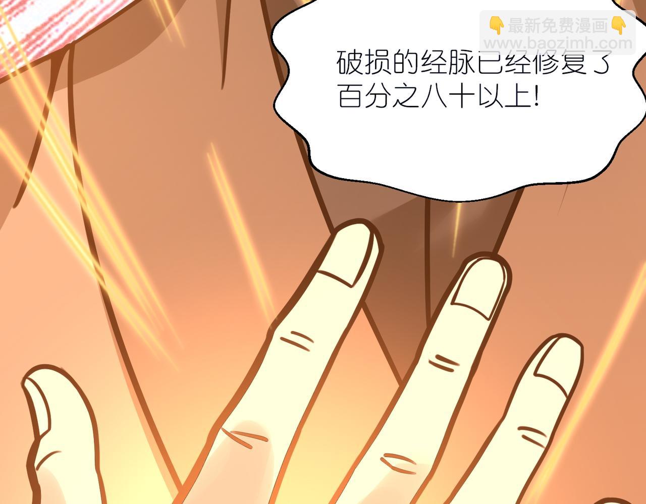 第42话 夜袭公主府(1/3)-第43话