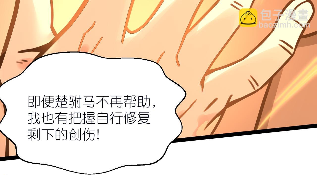 第42话 夜袭公主府(1/3)-第43话