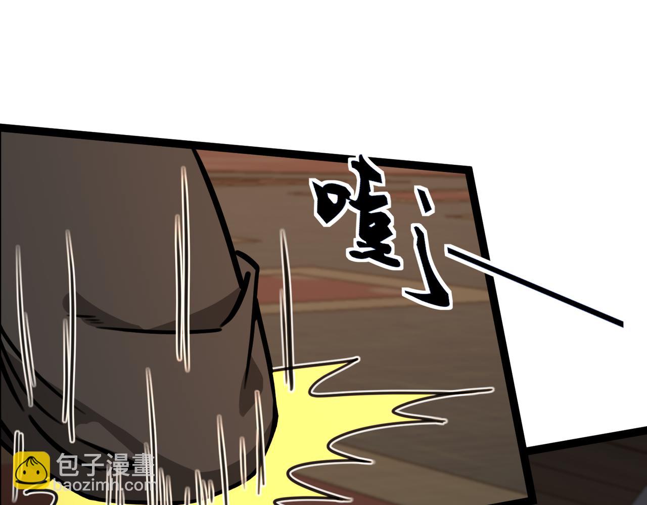 第42话 夜袭公主府(1/3)-第43话