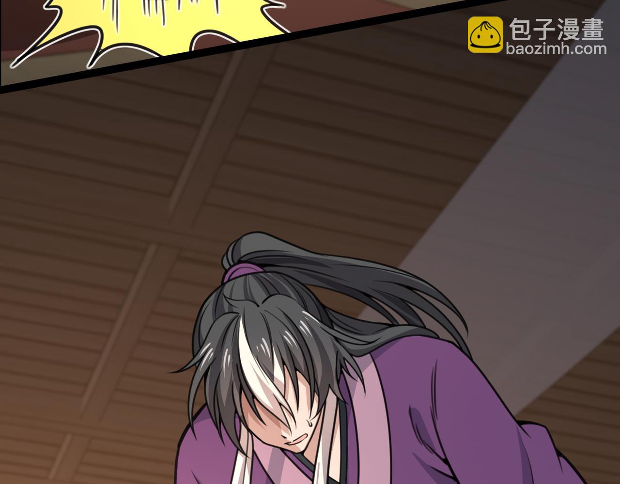 第42话 夜袭公主府(1/3)-第43话