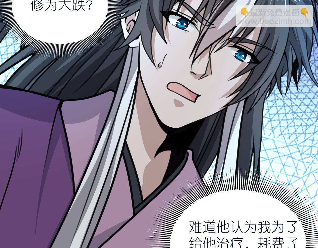 第42话 夜袭公主府(1/3)-第43话