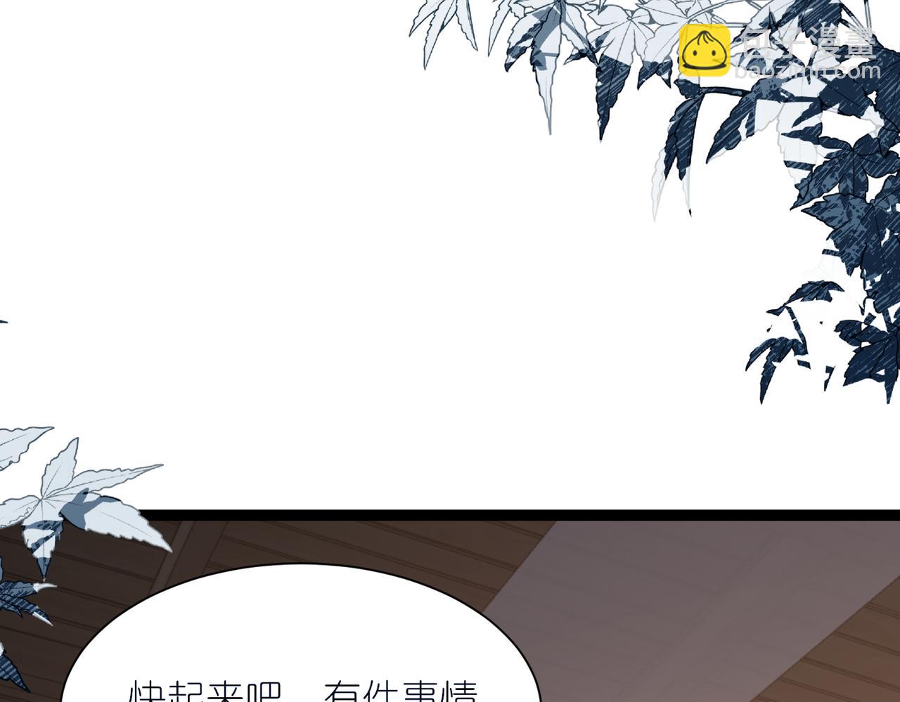 第42话 夜袭公主府(1/3)-第43话