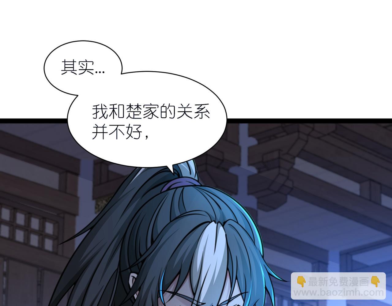 第42话 夜袭公主府(1/3)-第43话