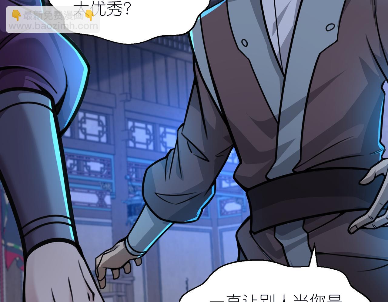 第42话 夜袭公主府(1/3)-第43话