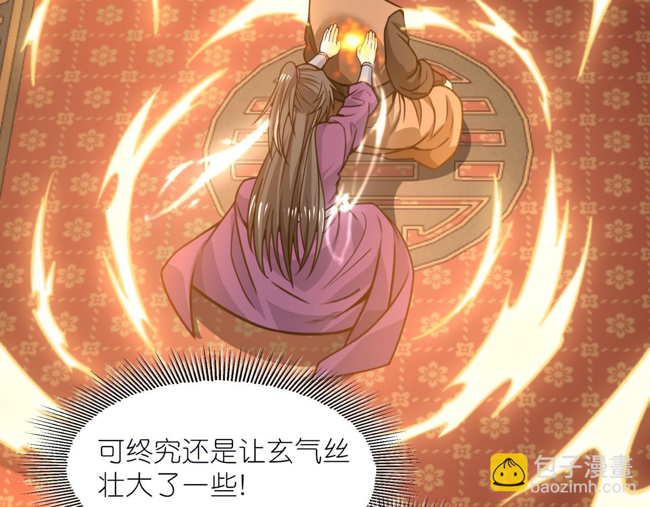 第42话 夜袭公主府(1/3)-第43话