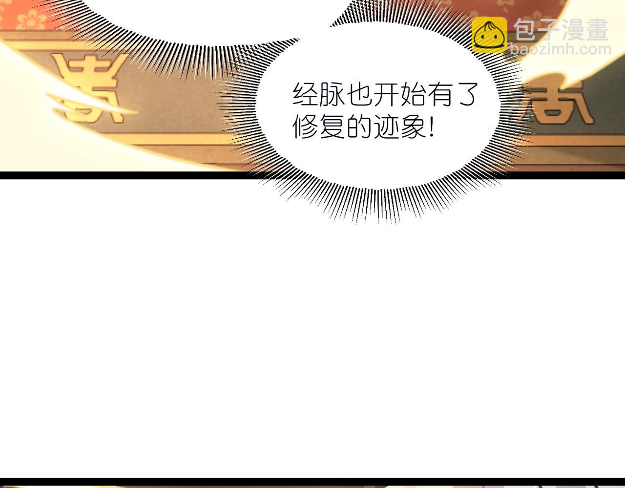 第42话 夜袭公主府(1/3)-第43话