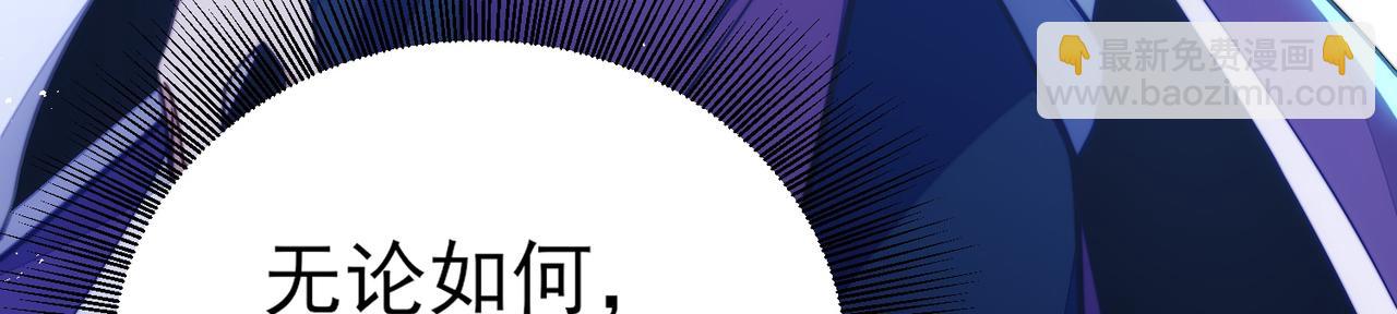 第6话 强闯公主府(1/3)-第7话