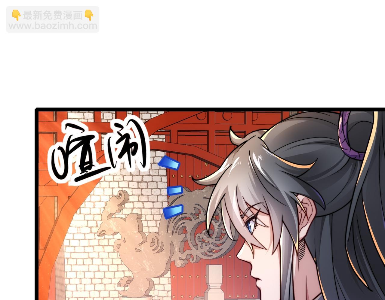 第6话 强闯公主府(1/3)-第7话