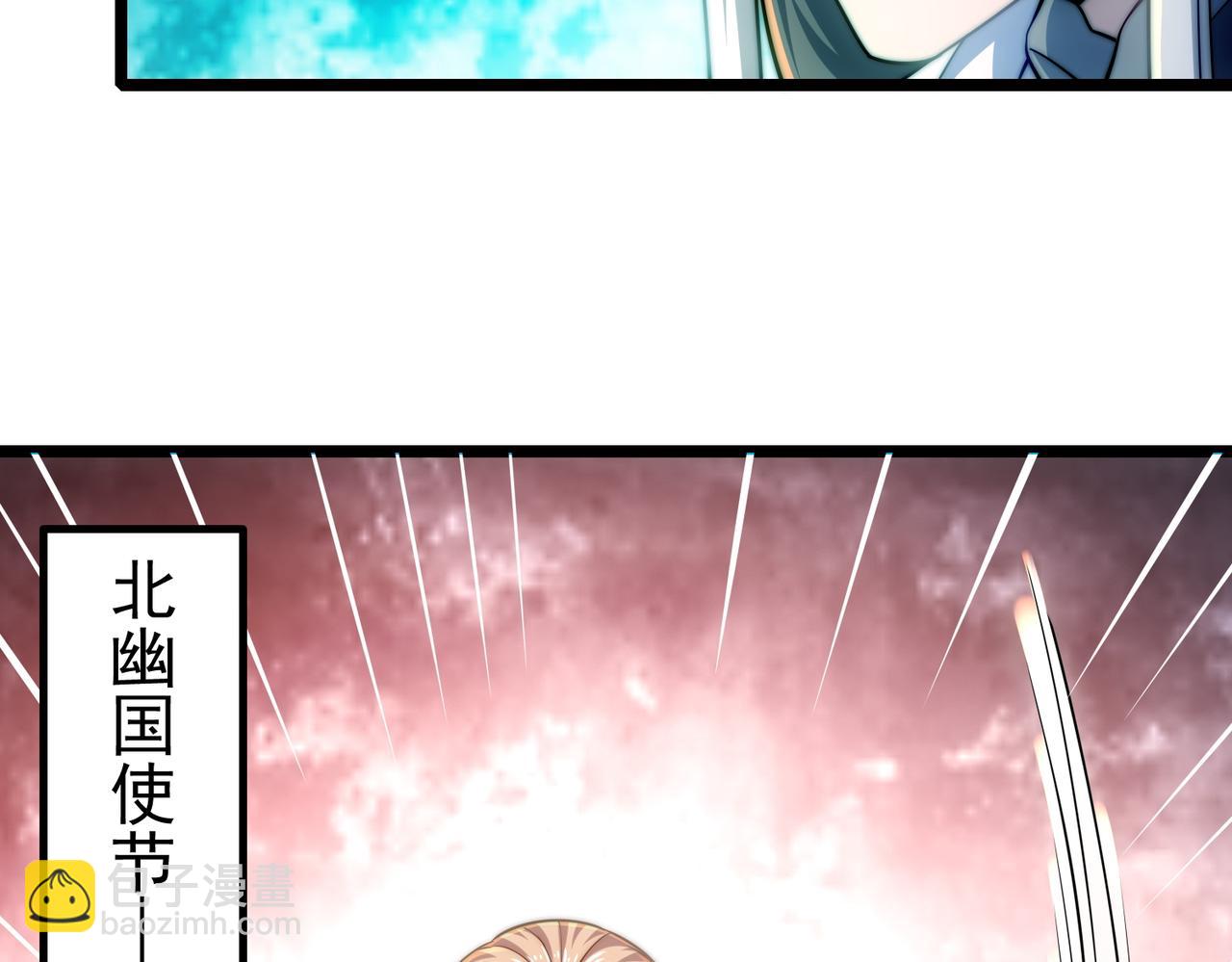 第6话 强闯公主府(1/3)-第7话