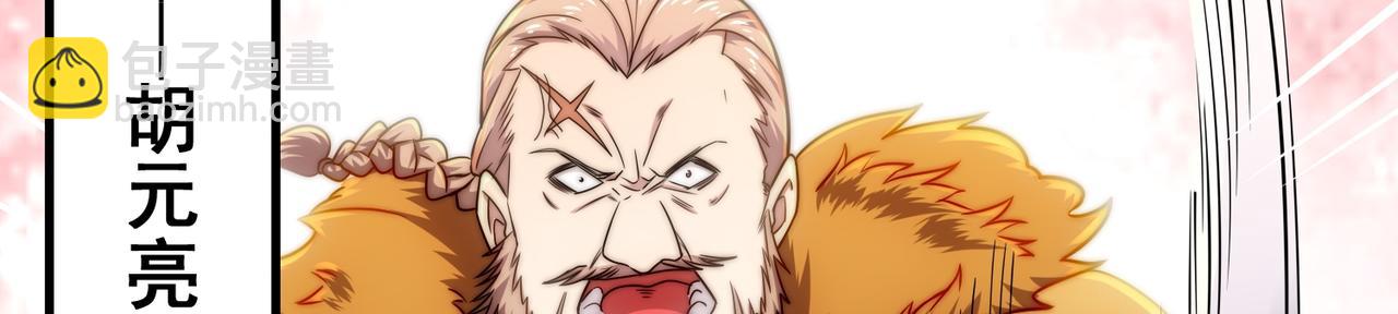 第6话 强闯公主府(1/3)-第7话