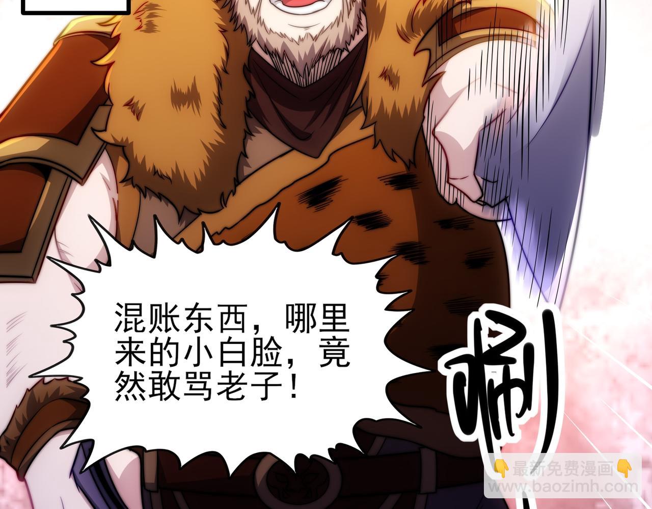 第6话 强闯公主府(1/3)-第7话