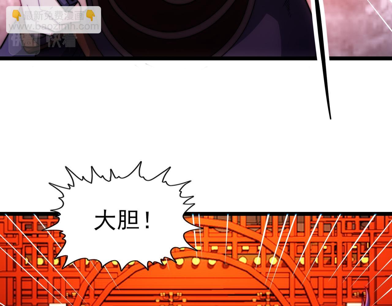 第6话 强闯公主府(1/3)-第7话