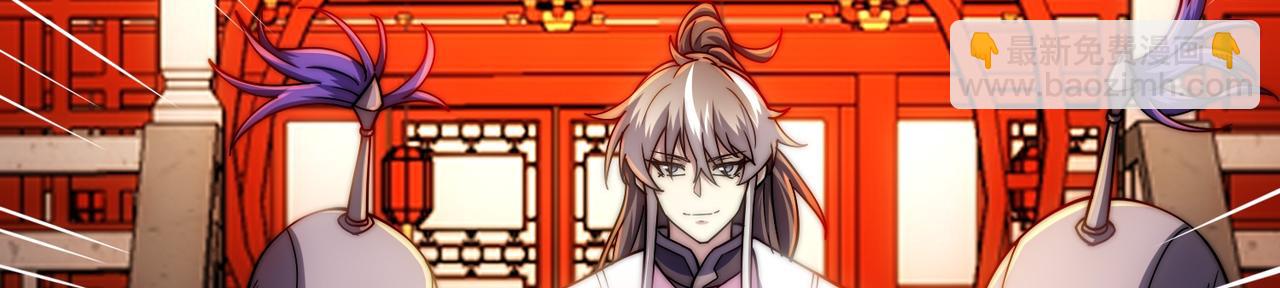 第6话 强闯公主府(1/3)-第7话