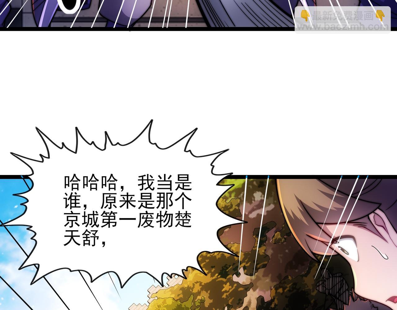 第6话 强闯公主府(1/3)-第7话