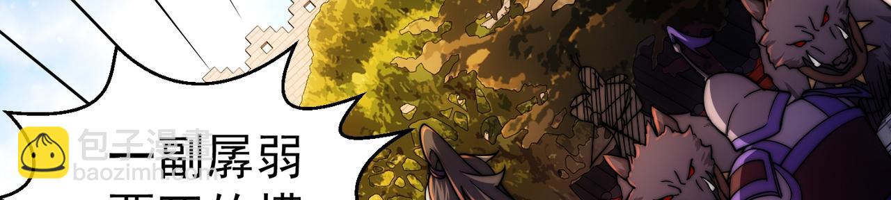 第6话 强闯公主府(1/3)-第7话