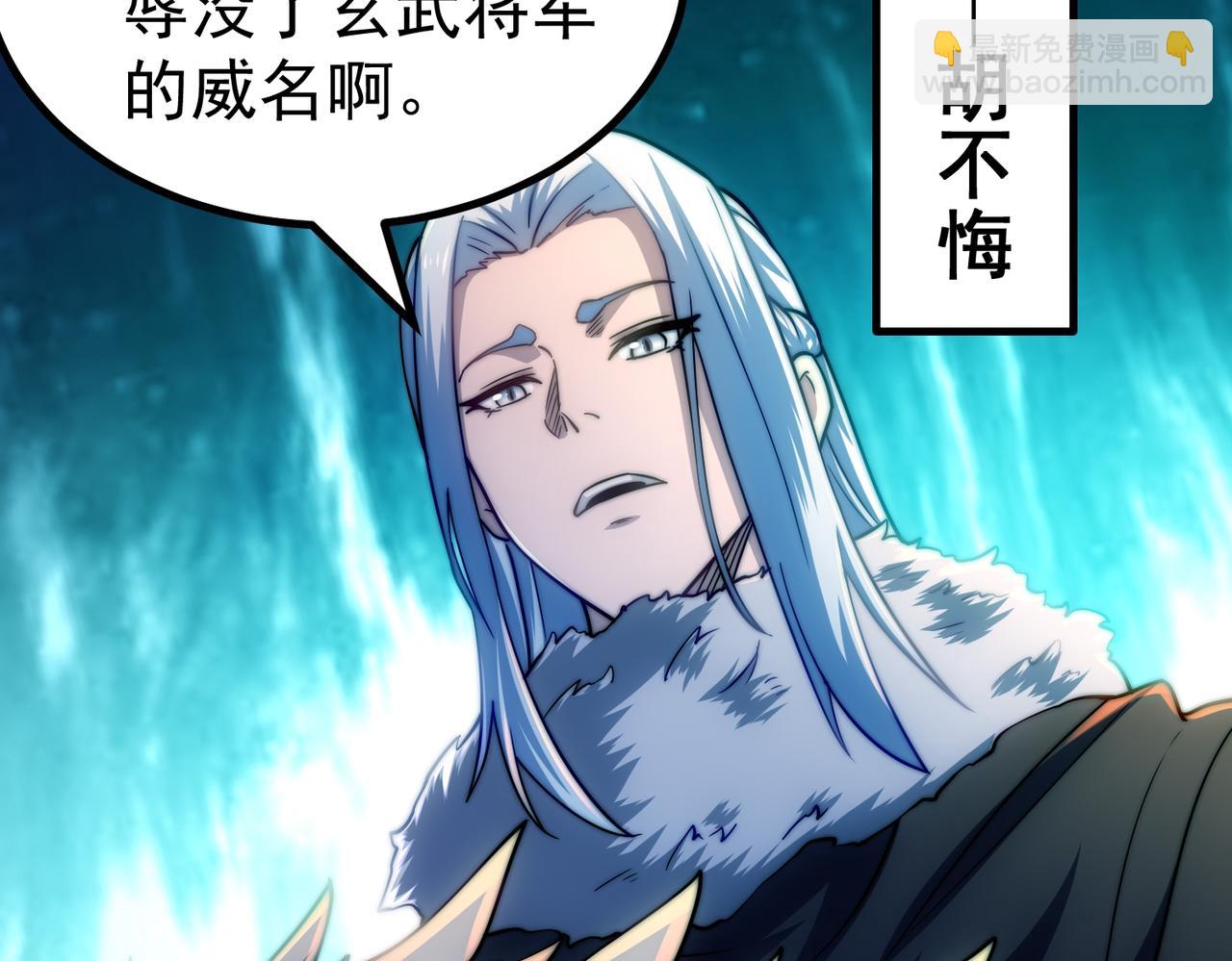 第6话 强闯公主府(1/3)-第7话