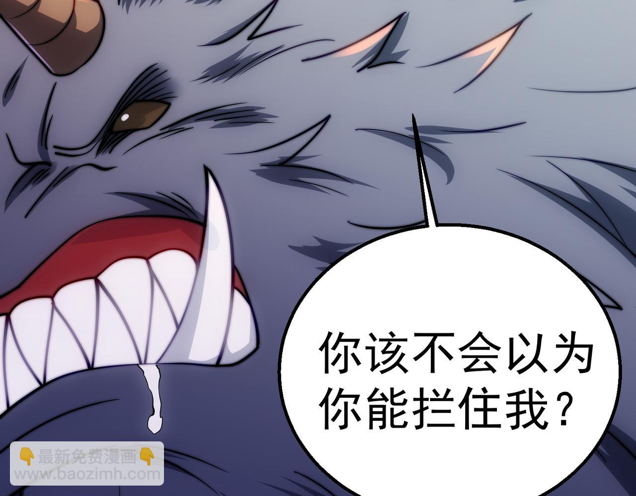 第6话 强闯公主府(1/3)-第7话