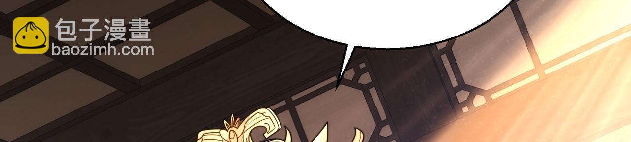 第6话 强闯公主府(1/3)-第7话