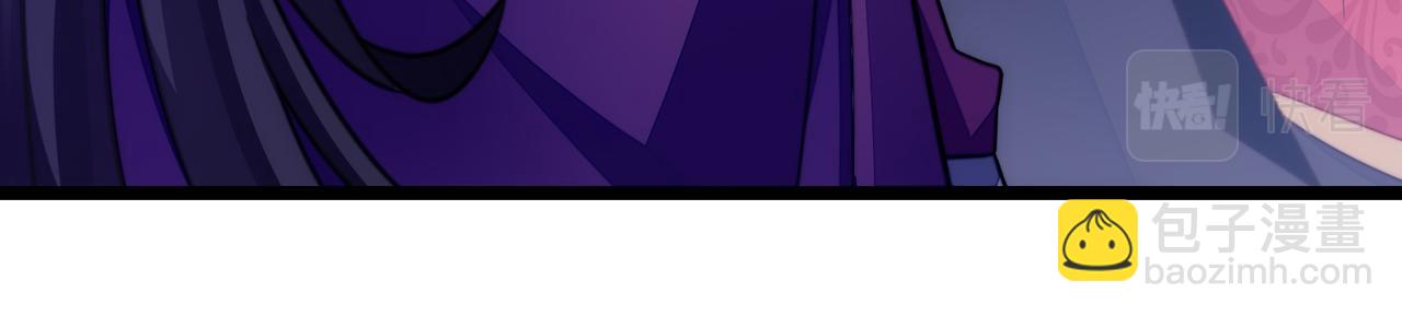 第6话 强闯公主府(1/3)-第7话