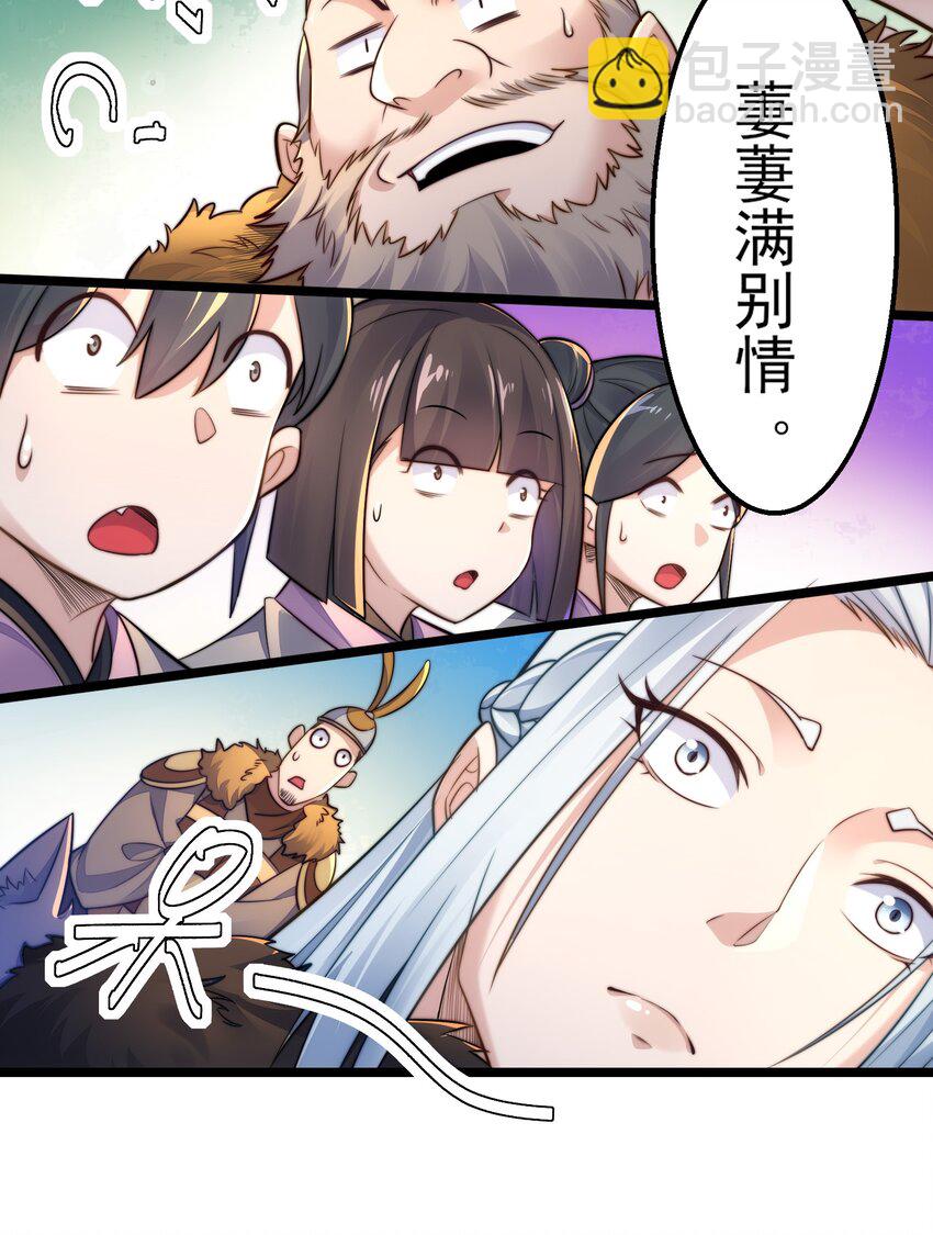 第7话 约定武决(1/2)-第9话