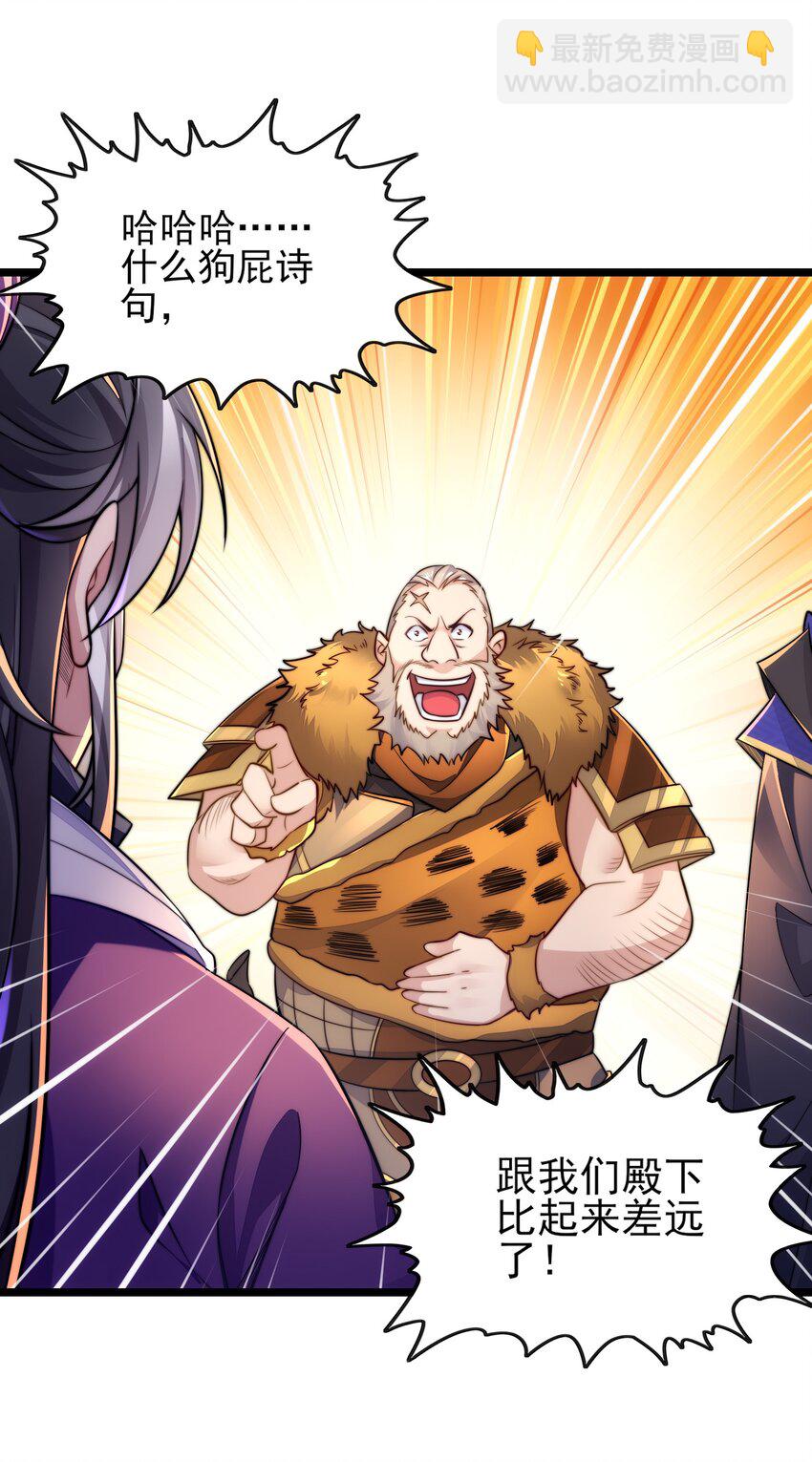 第7话 约定武决(1/2)-第9话