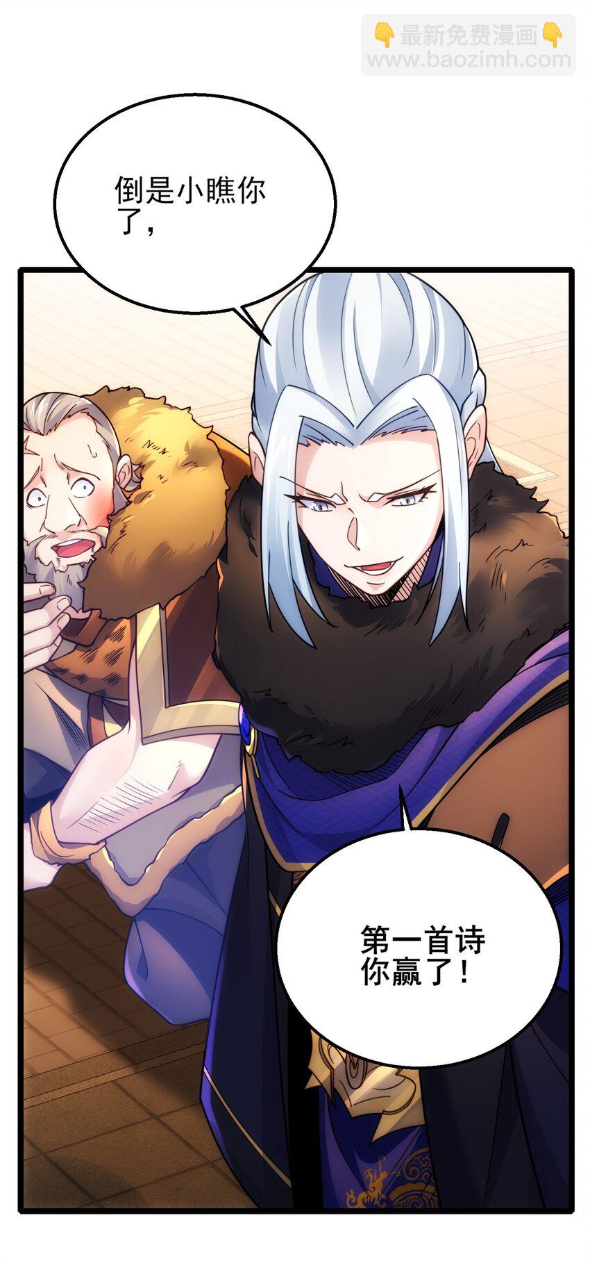 第7话 约定武决(1/2)-第9话