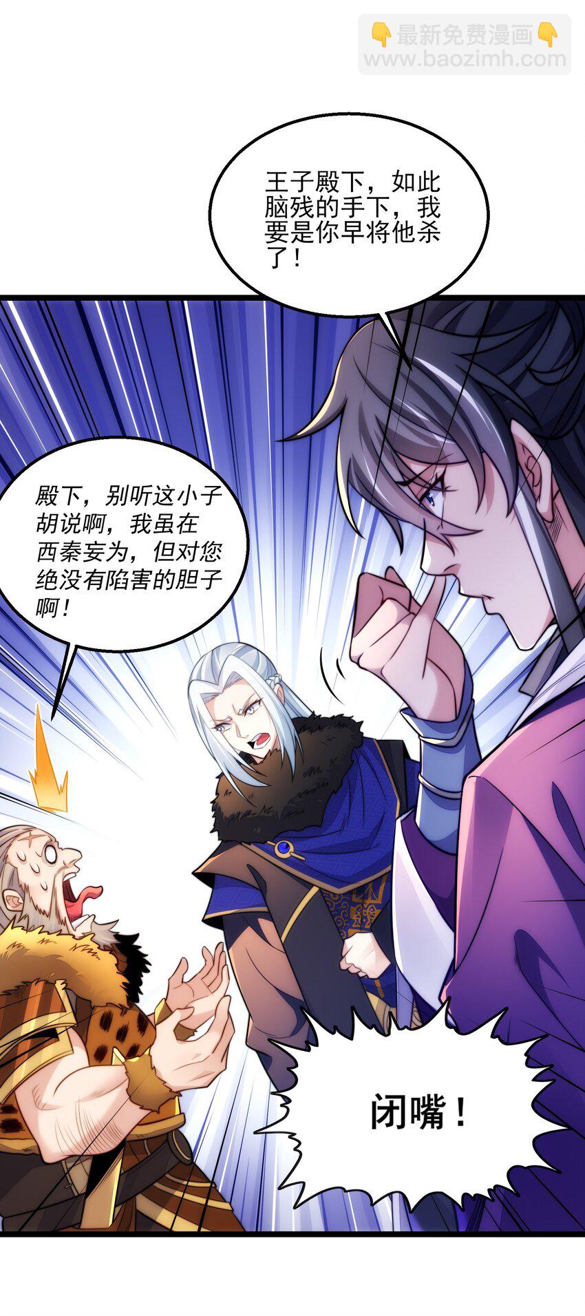 第7话 约定武决(1/2)-第9话