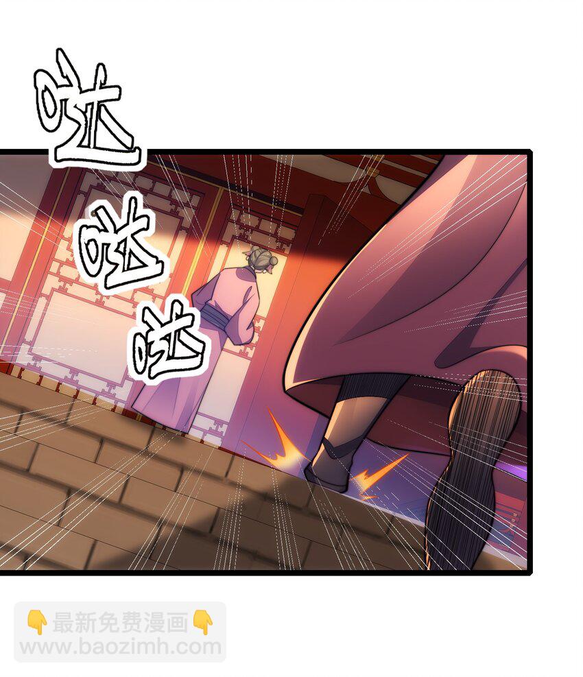 第7话 约定武决(1/2)-第9话