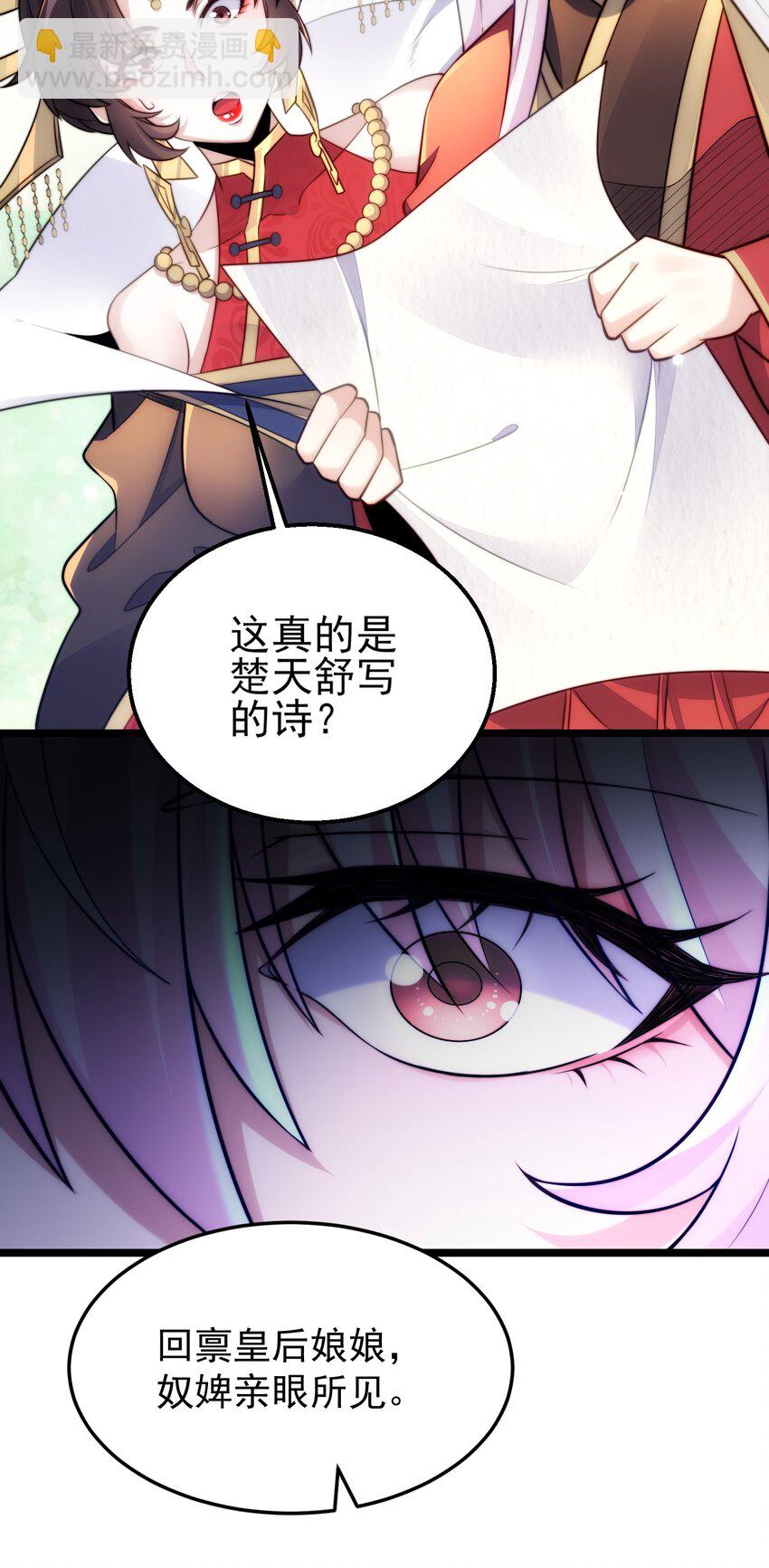 第7话 约定武决(1/2)-第9话