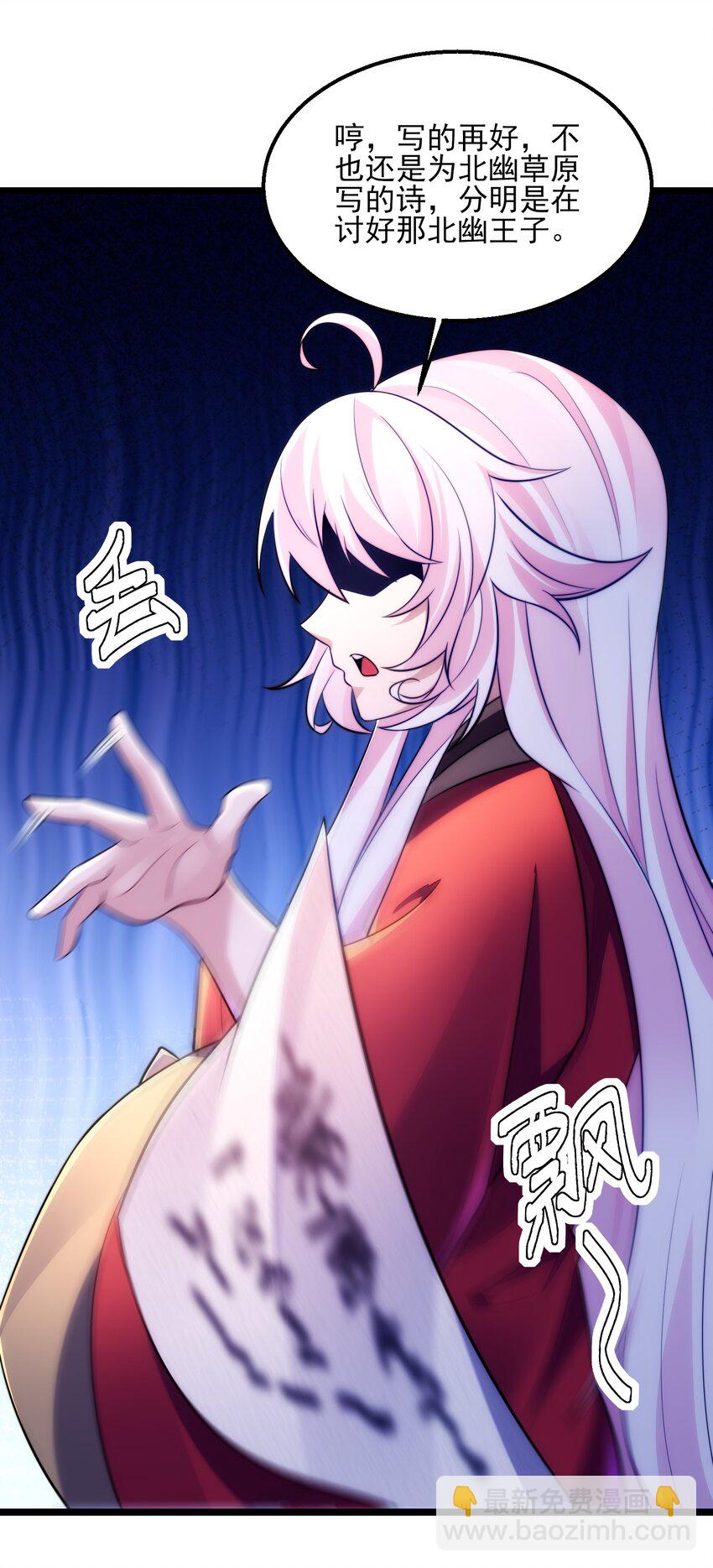 第7话 约定武决(1/2)-第9话