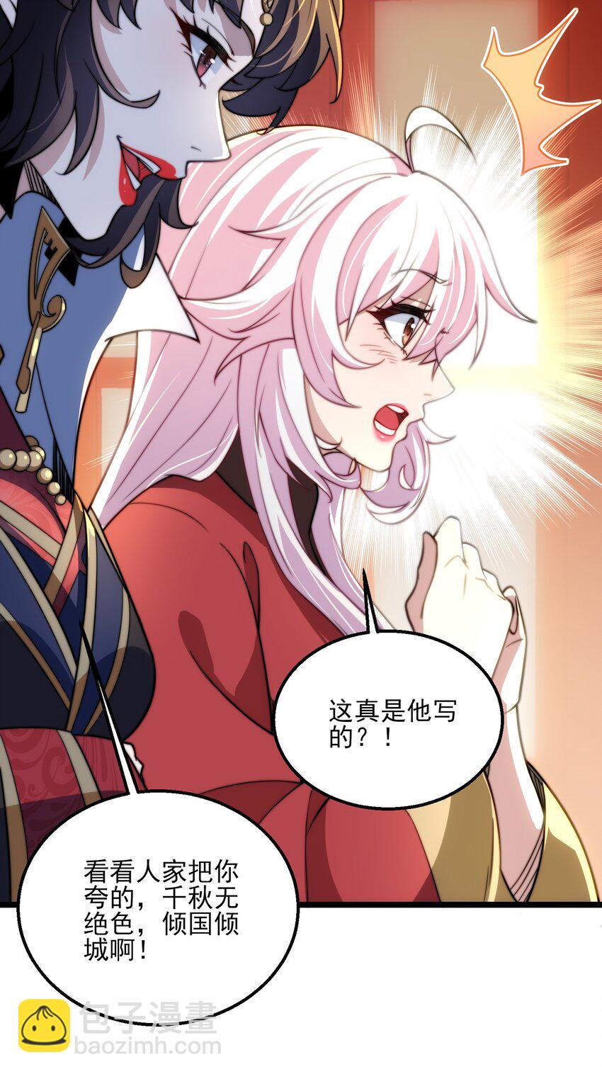 第7话 约定武决(1/2)-第9话