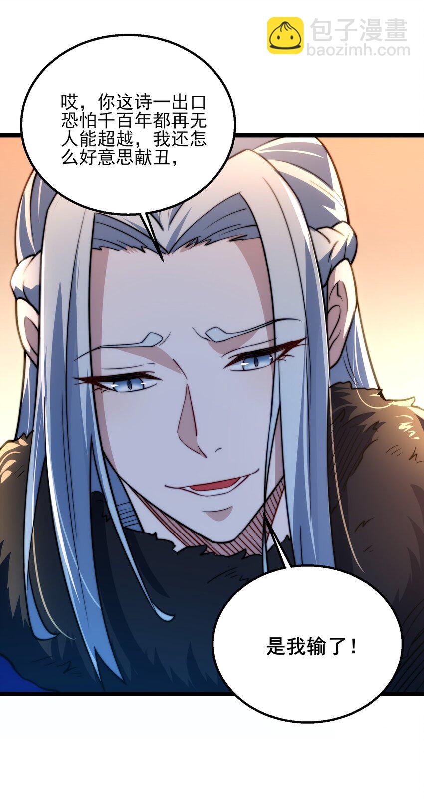 第7话 约定武决(1/2)-第9话