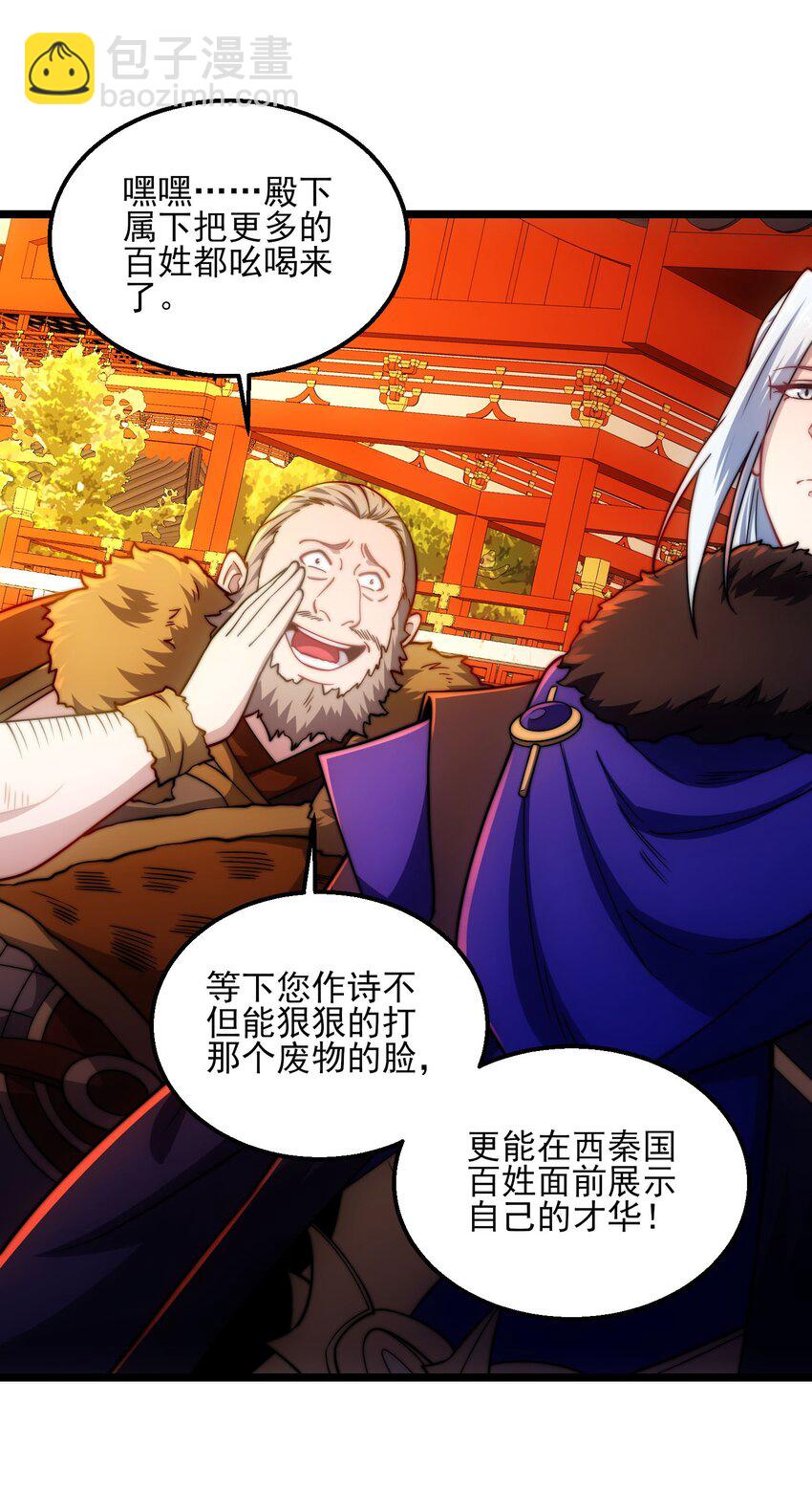 第7话 约定武决(1/2)-第9话