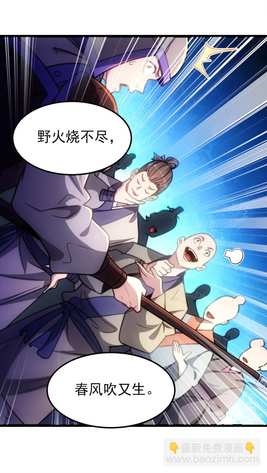 第7话 约定武决(1/2)-第9话