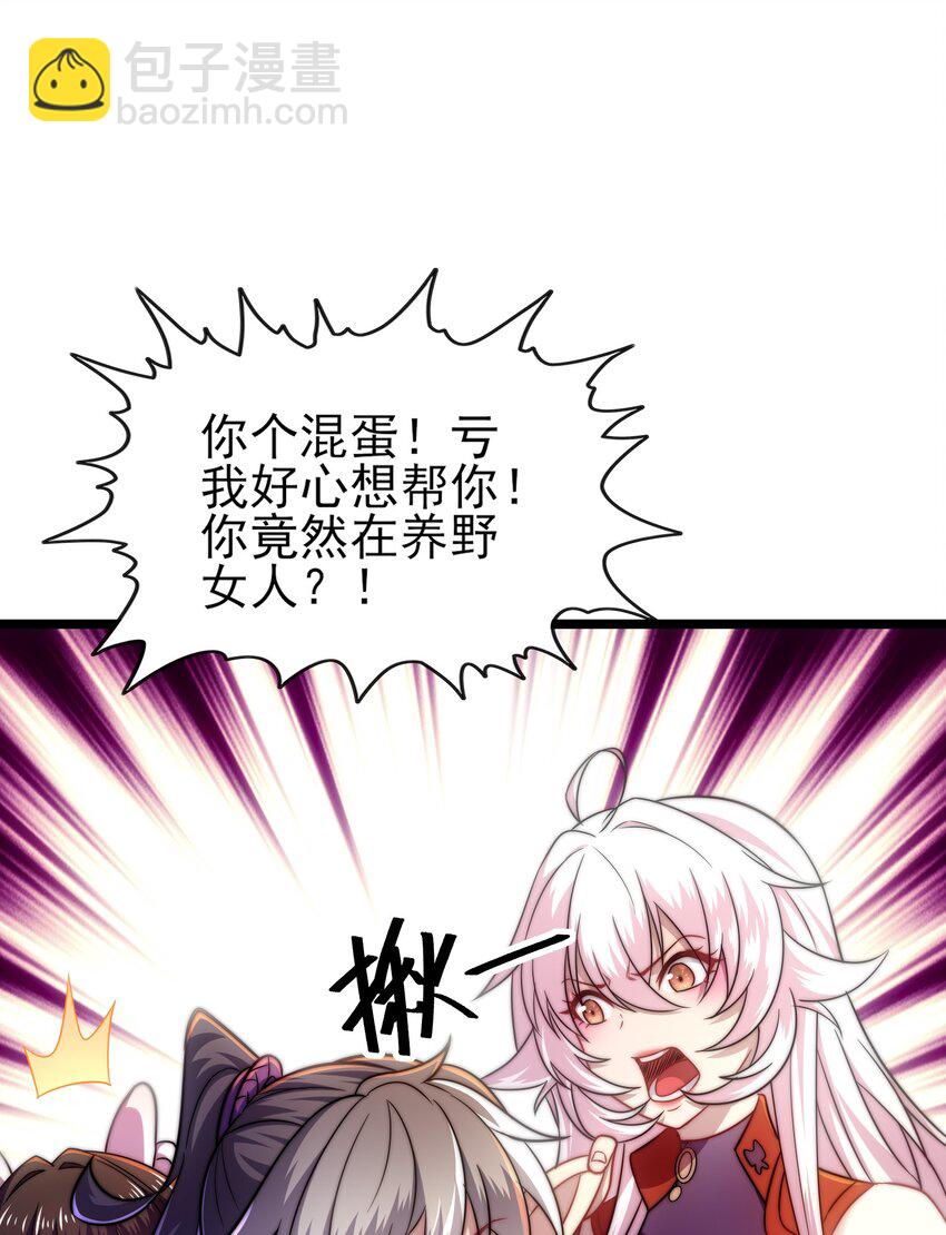 第9话 星月之瞳(1/2)-第11话