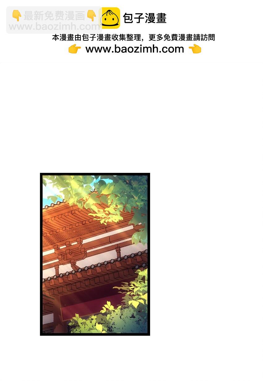 第9话 星月之瞳(1/2)-第11话