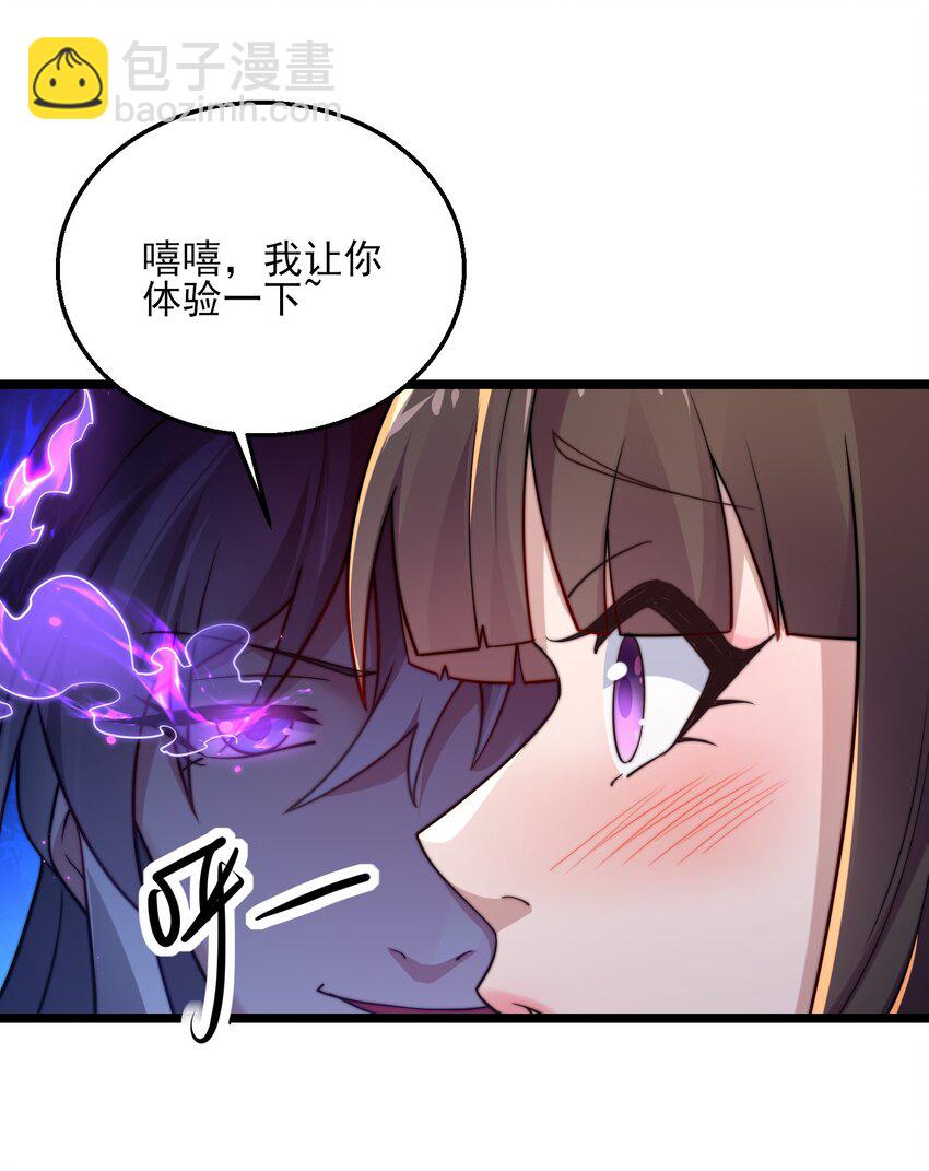 第9话 星月之瞳(1/2)-第11话