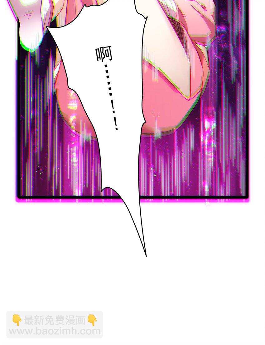 第9话 星月之瞳(1/2)-第11话