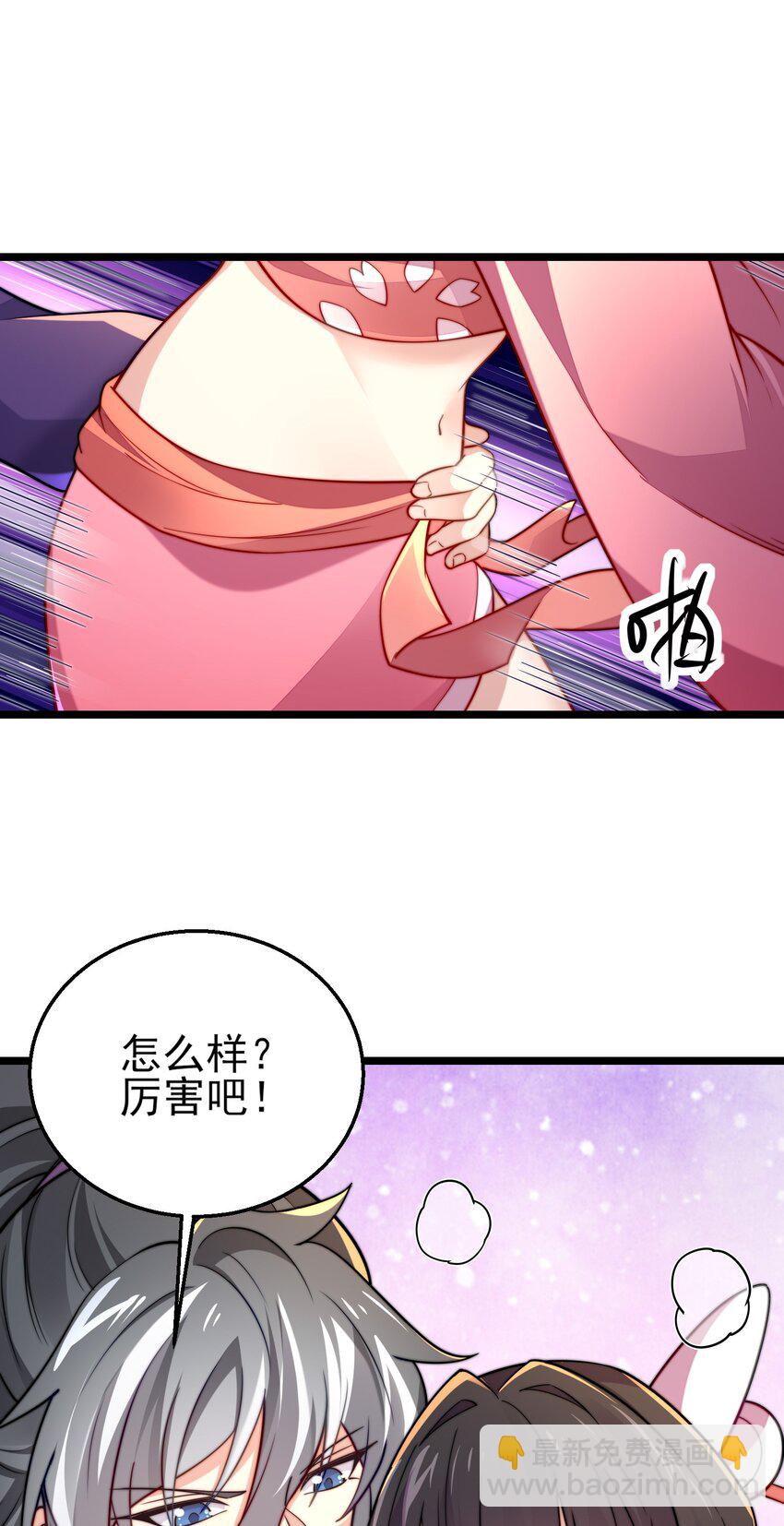 第9话 星月之瞳(1/2)-第11话