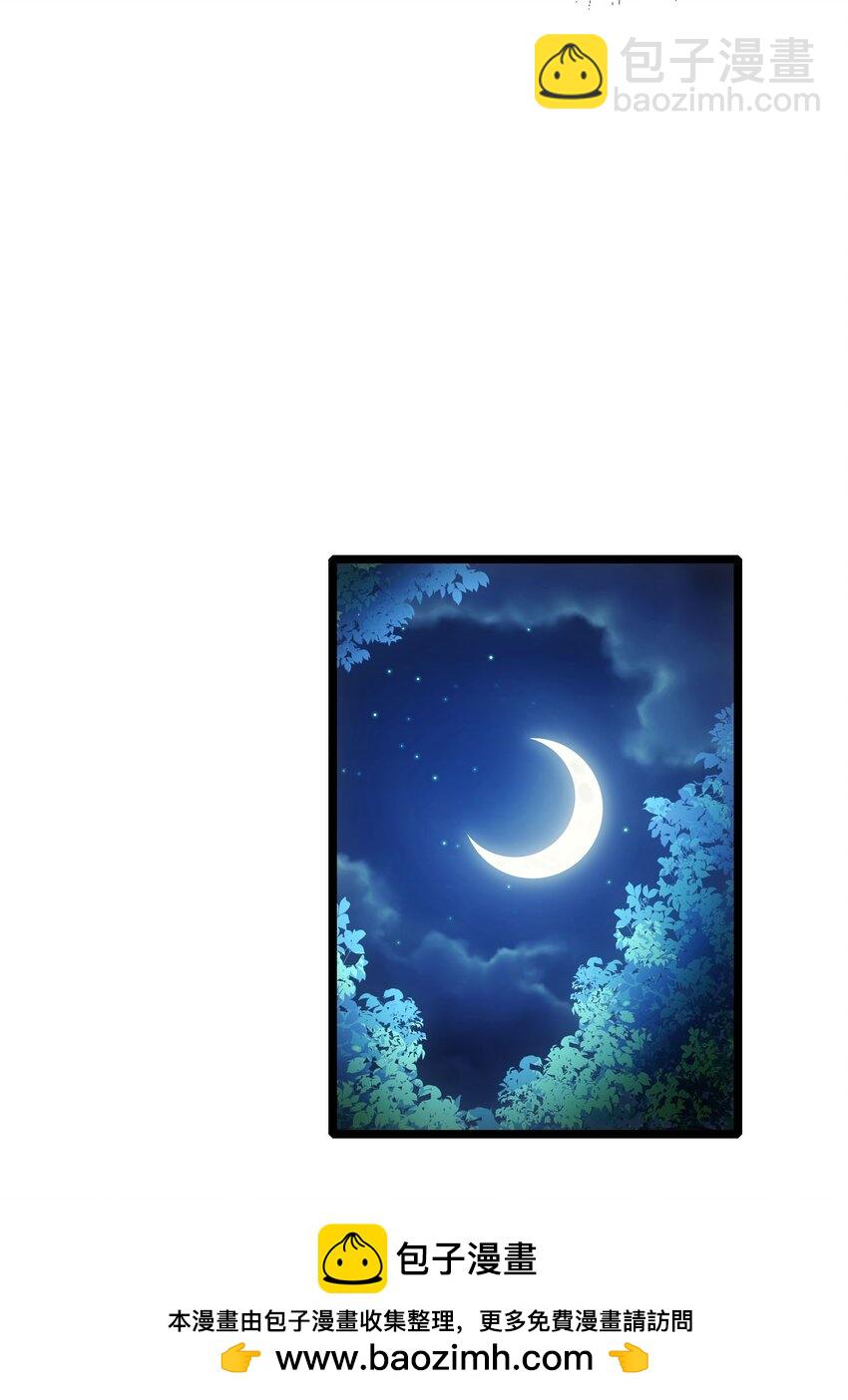 第9话 星月之瞳(1/2)-第11话