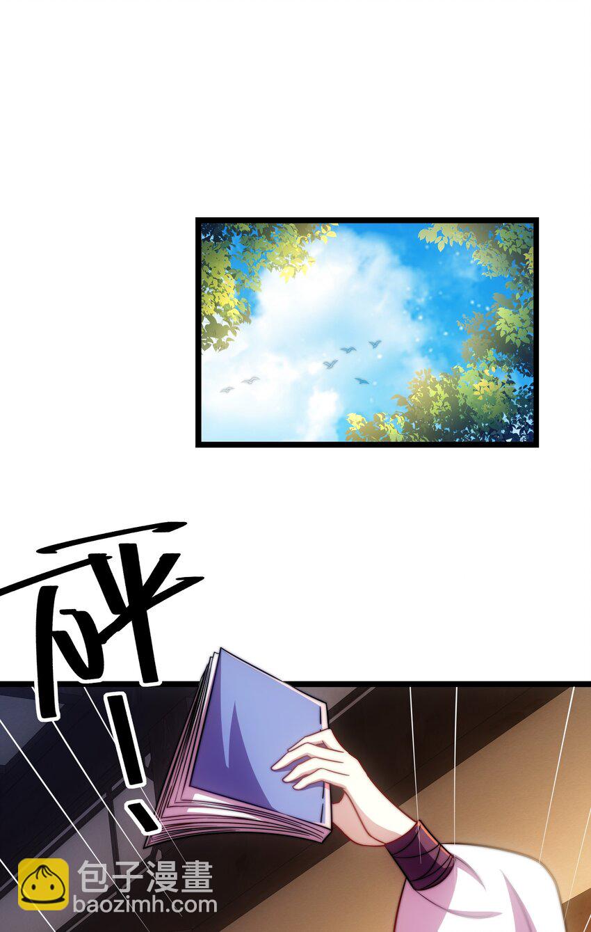 第9话 星月之瞳(1/2)-第11话