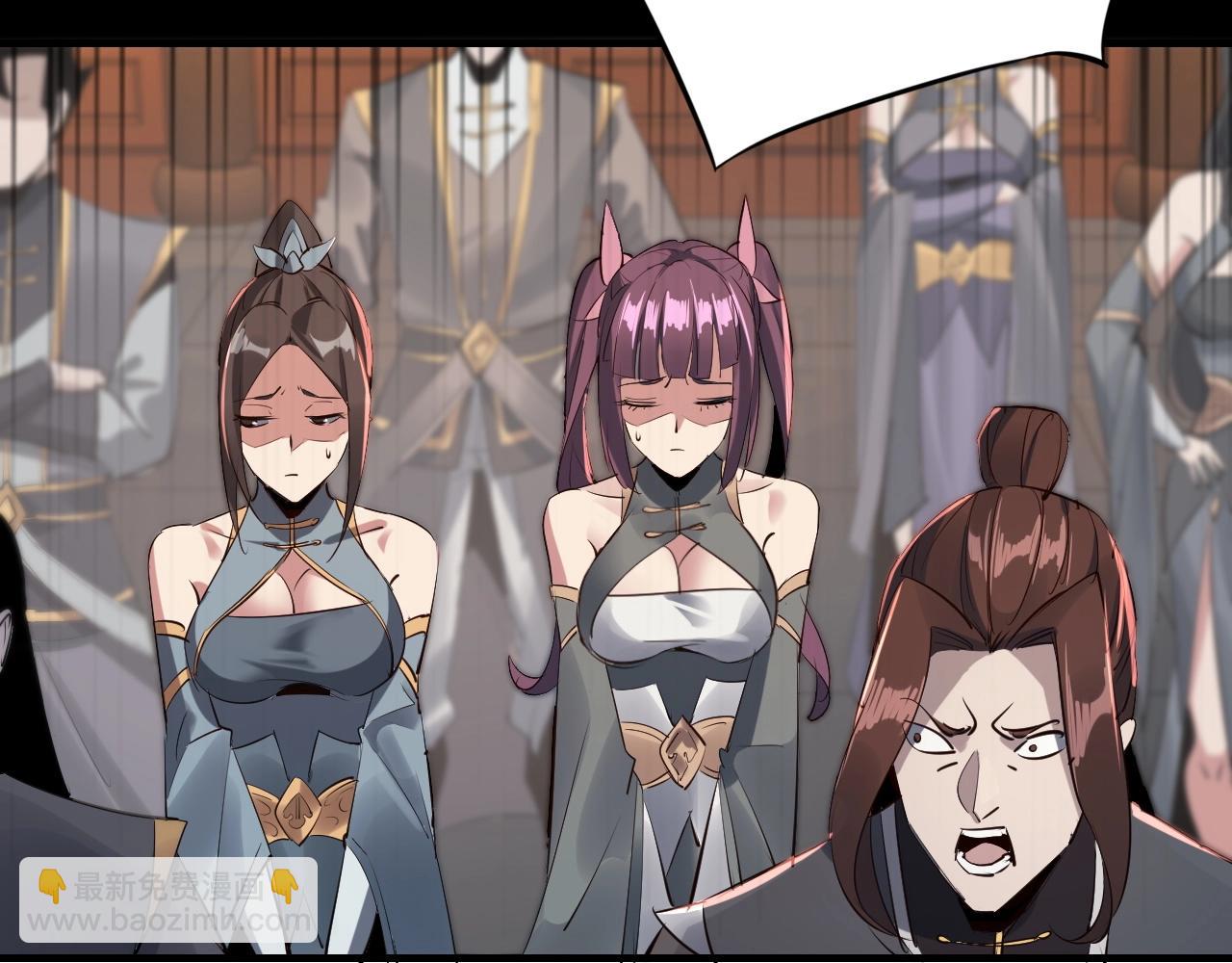 我！天命大反派（隔週雙更） - 第1話 我穿成了大反派？(3/4) - 1