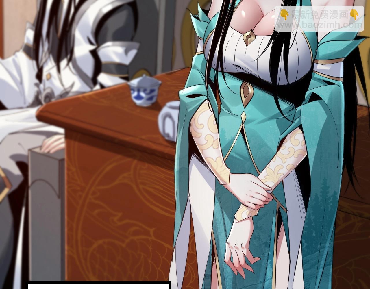 我！天命大反派（隔週雙更） - 第1話 我穿成了大反派？(3/4) - 5