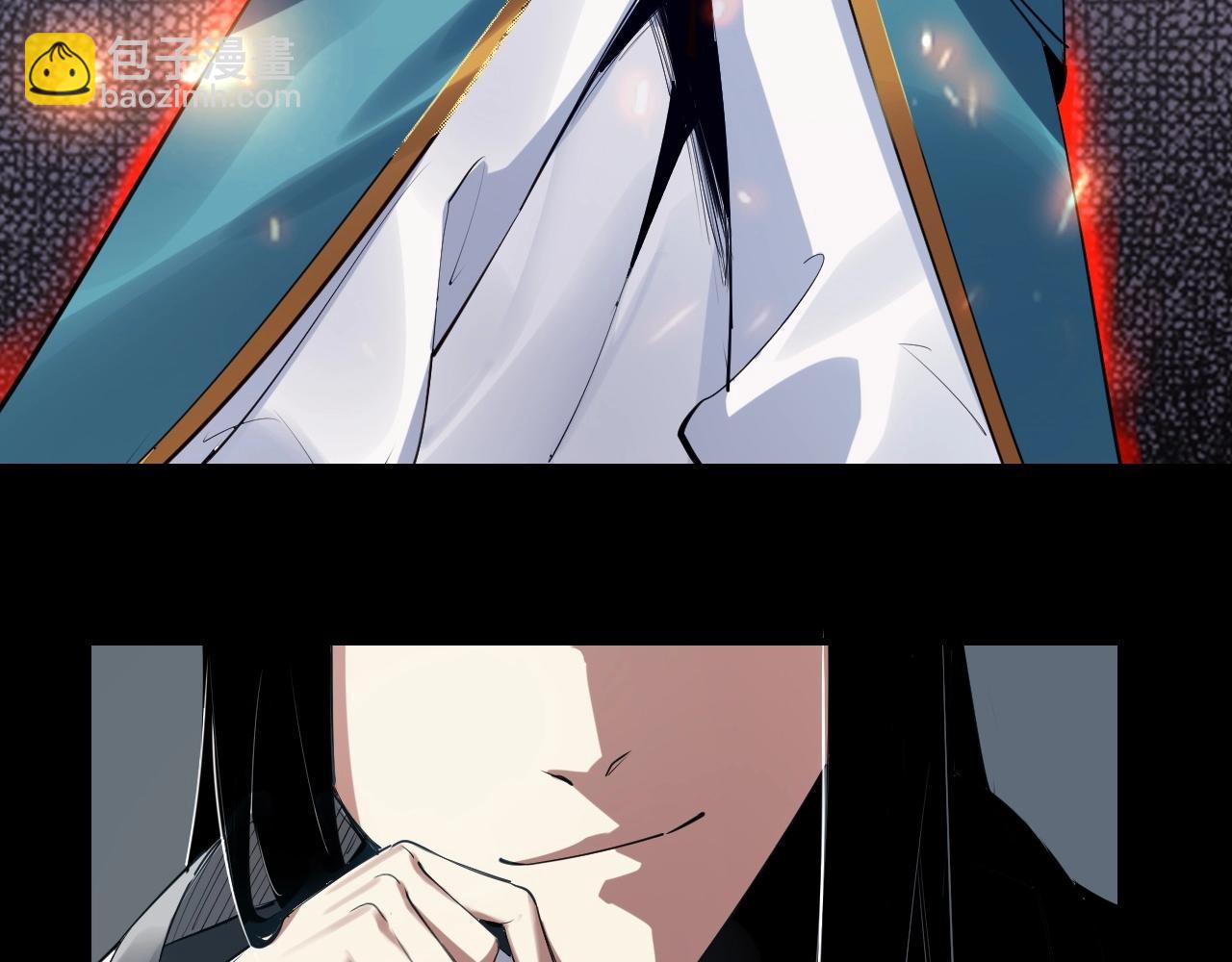 我！天命大反派（隔週雙更） - 第1話 我穿成了大反派？(3/4) - 1