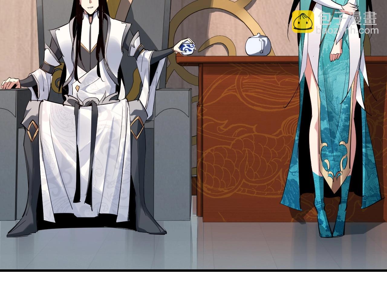 我！天命大反派（隔週雙更） - 第1話 我穿成了大反派？(3/4) - 3