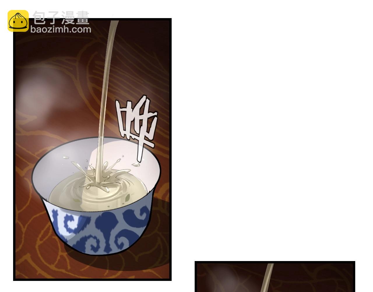 我！天命大反派（隔週雙更） - 第1話 我穿成了大反派？(3/4) - 3